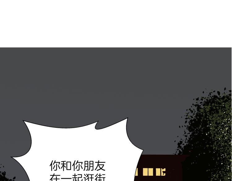 第十九回 翻团
