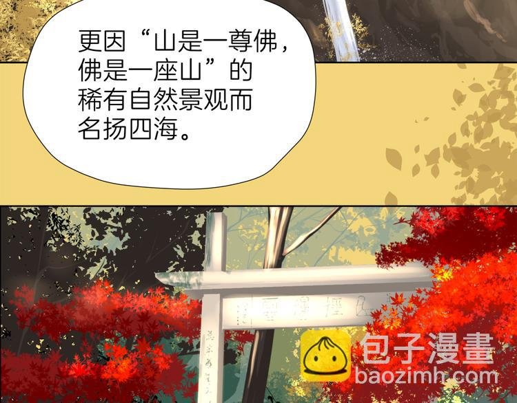 第二回 三岔路口的选择