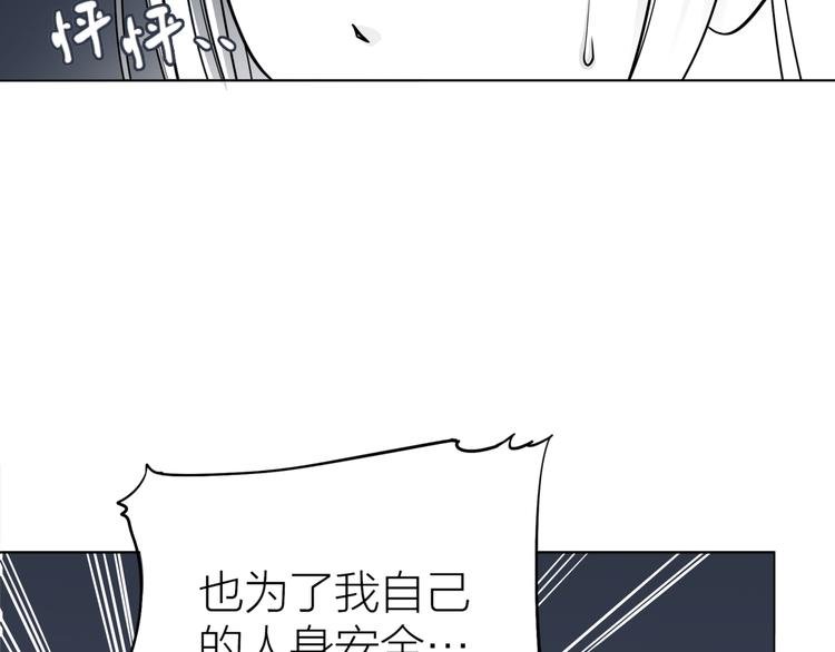 第二回 三岔路口的选择
