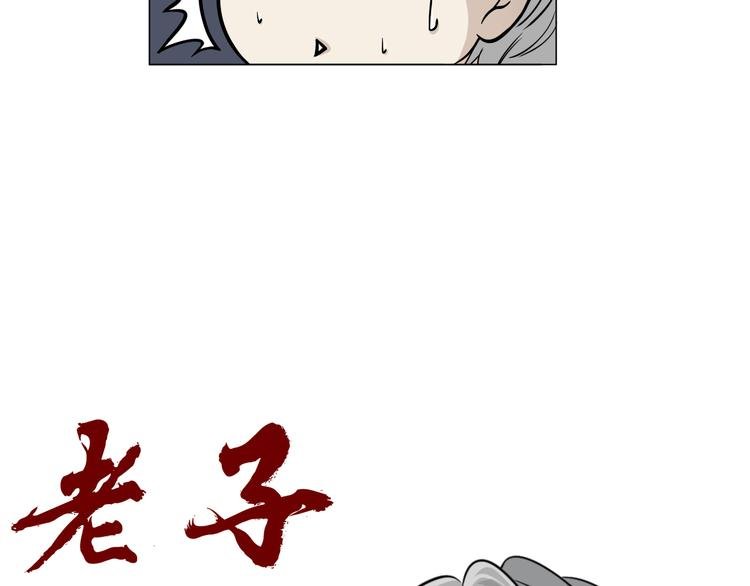 第二回 三岔路口的选择