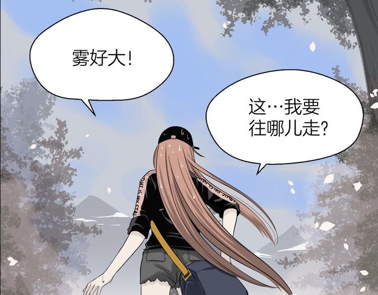 第二回 三岔路口的选择