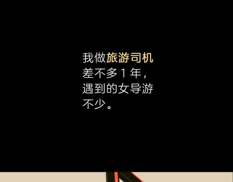 预告 跌落凡尘的“王者”