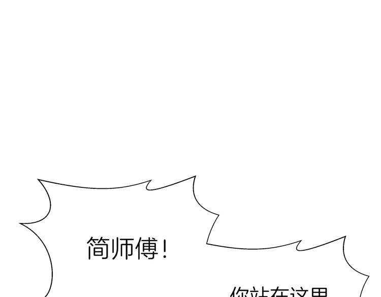 第十八回 “踩踏事件”