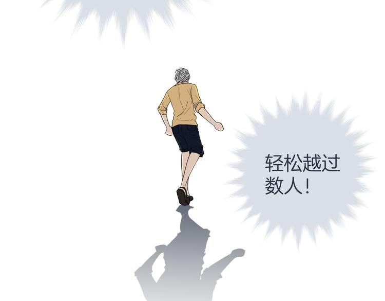 第十八回 “踩踏事件”