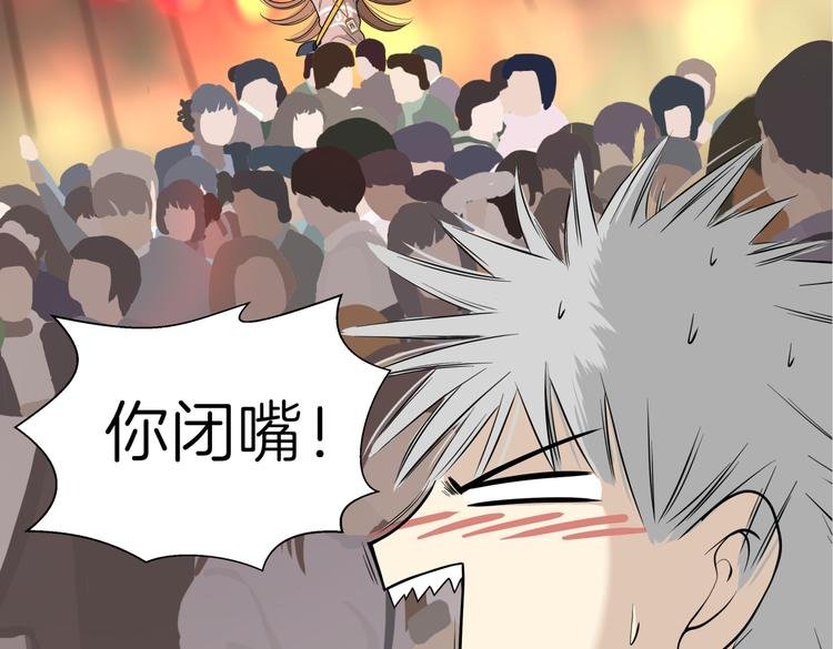 第十八回 “踩踏事件”