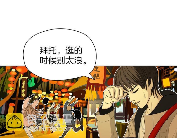 第十七回 灵魂触碰