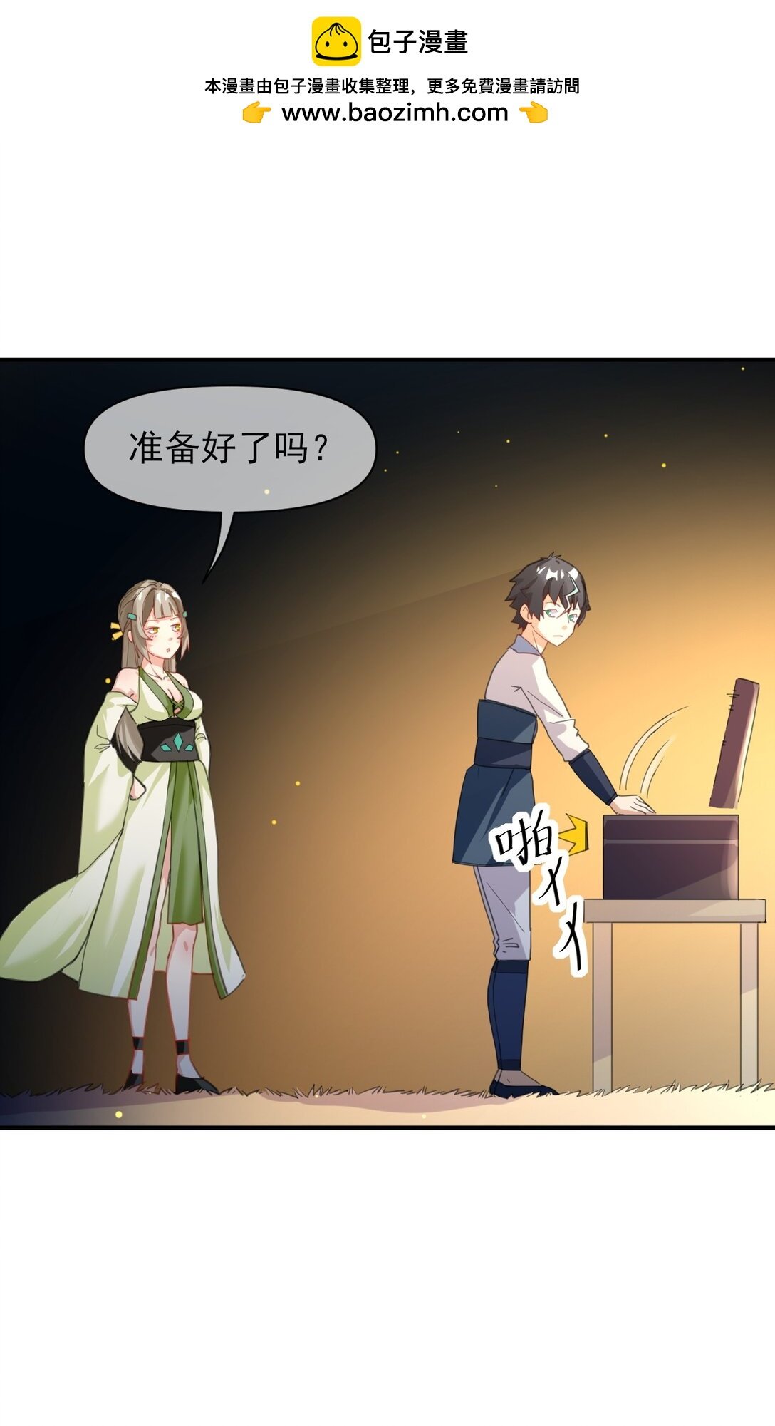 013 大人，时代变了