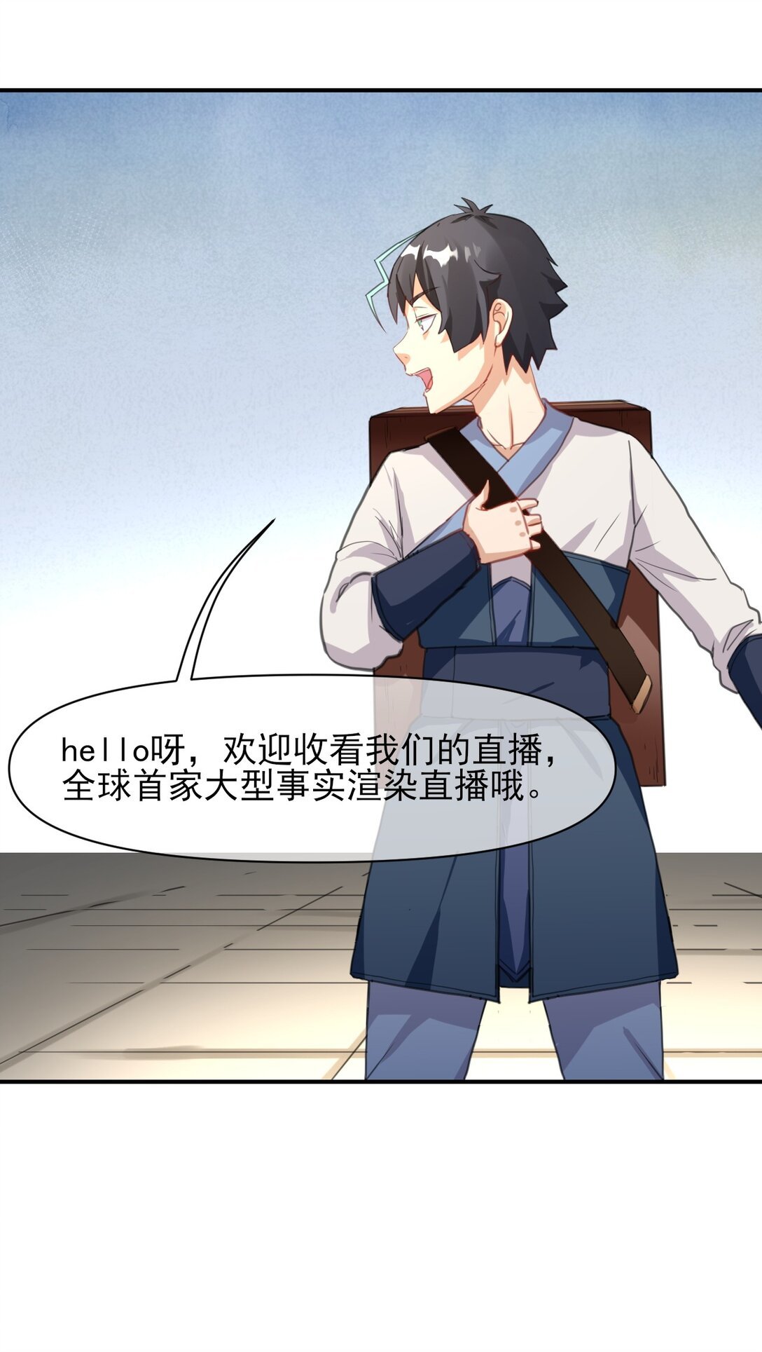 013 大人，时代变了