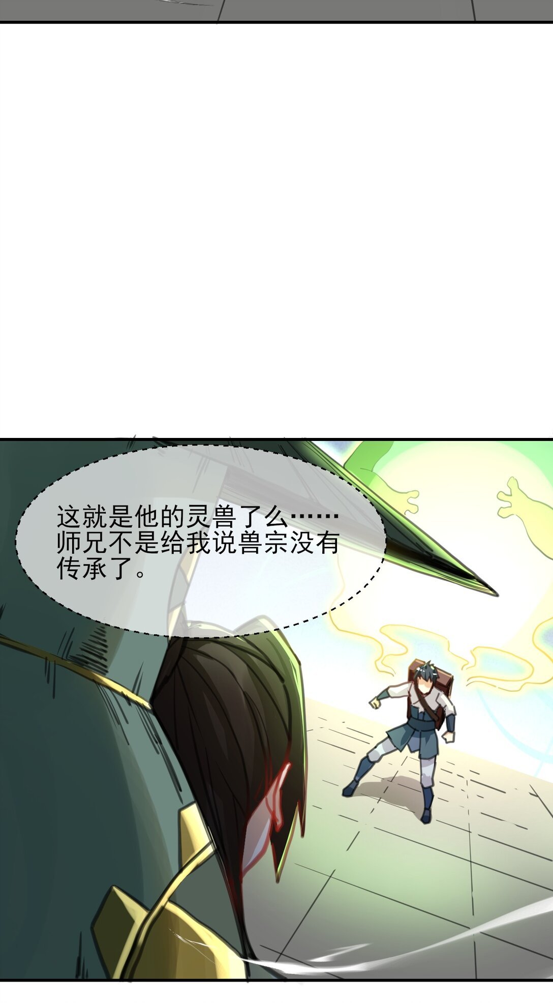 013 大人，时代变了