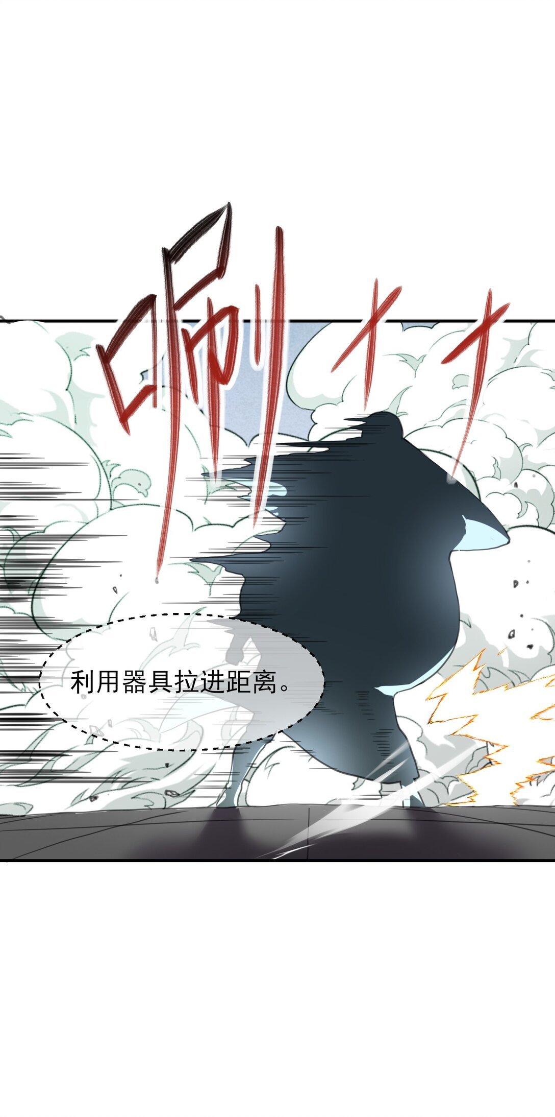 013 大人，时代变了