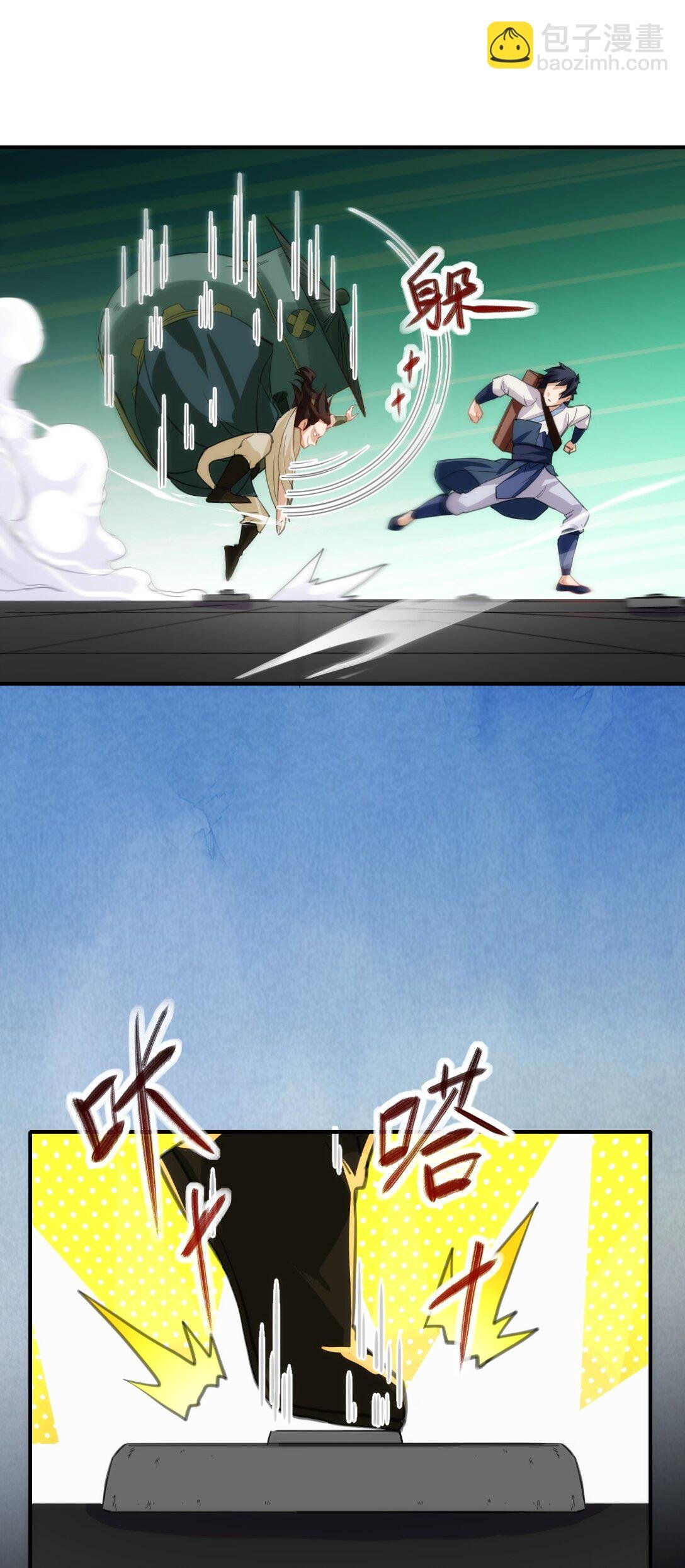 013 大人，时代变了
