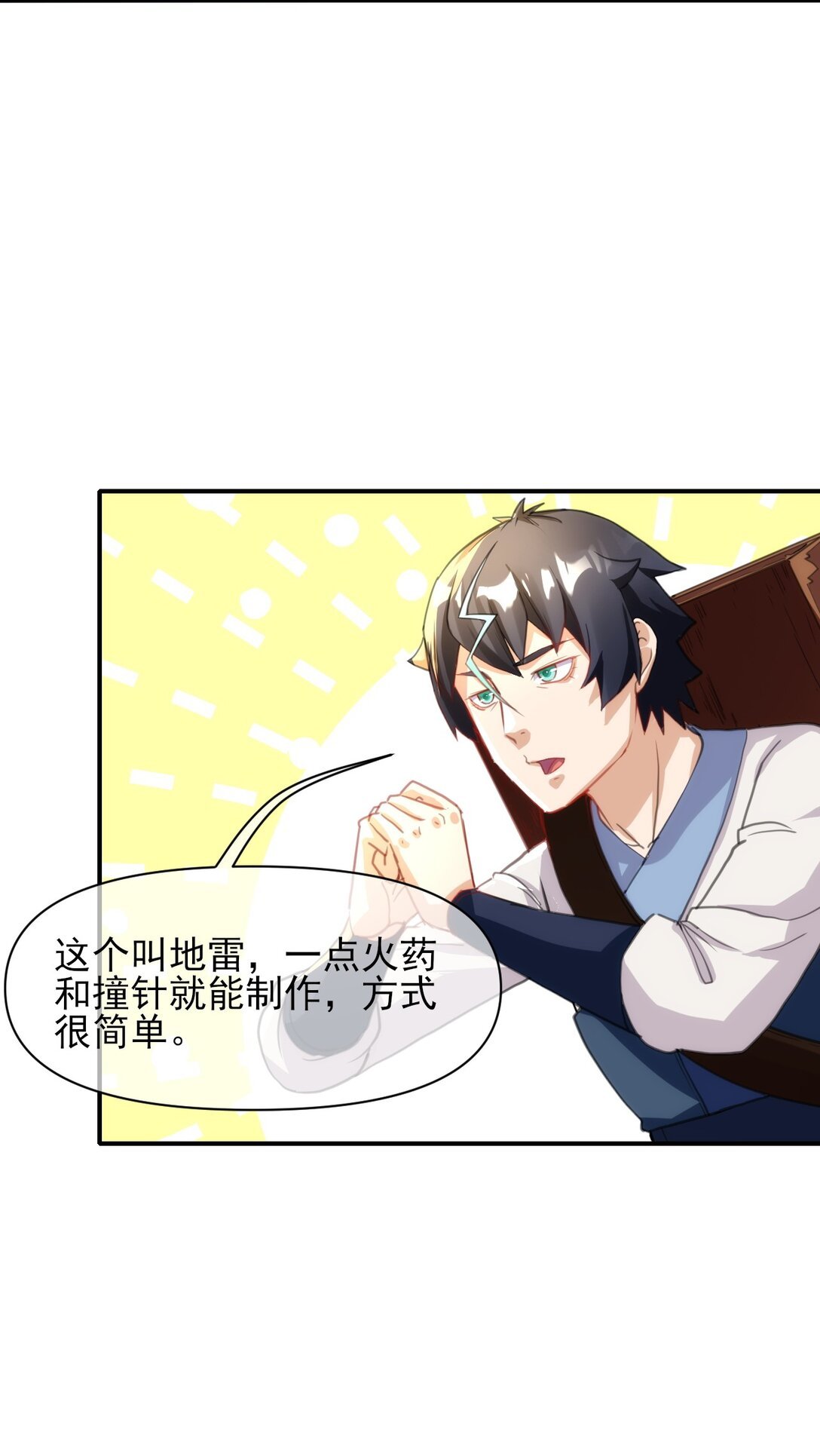 013 大人，时代变了
