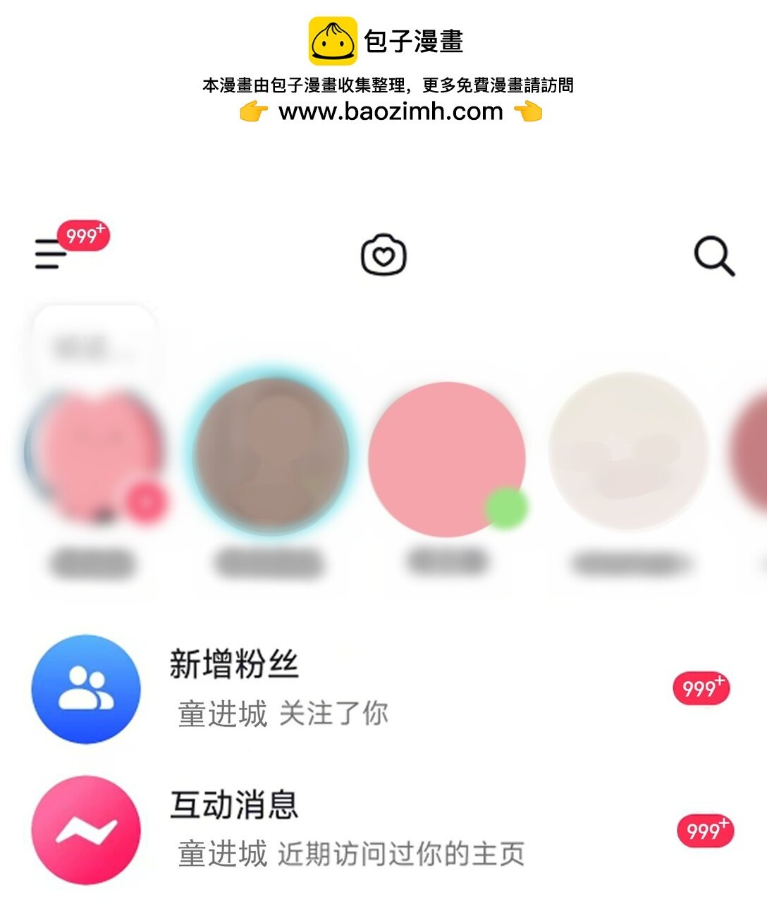 012 大选