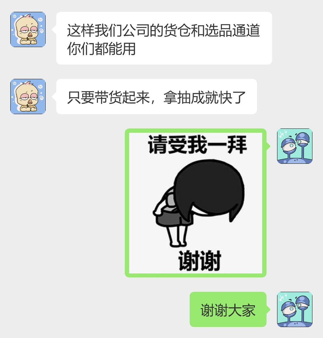 012 大选