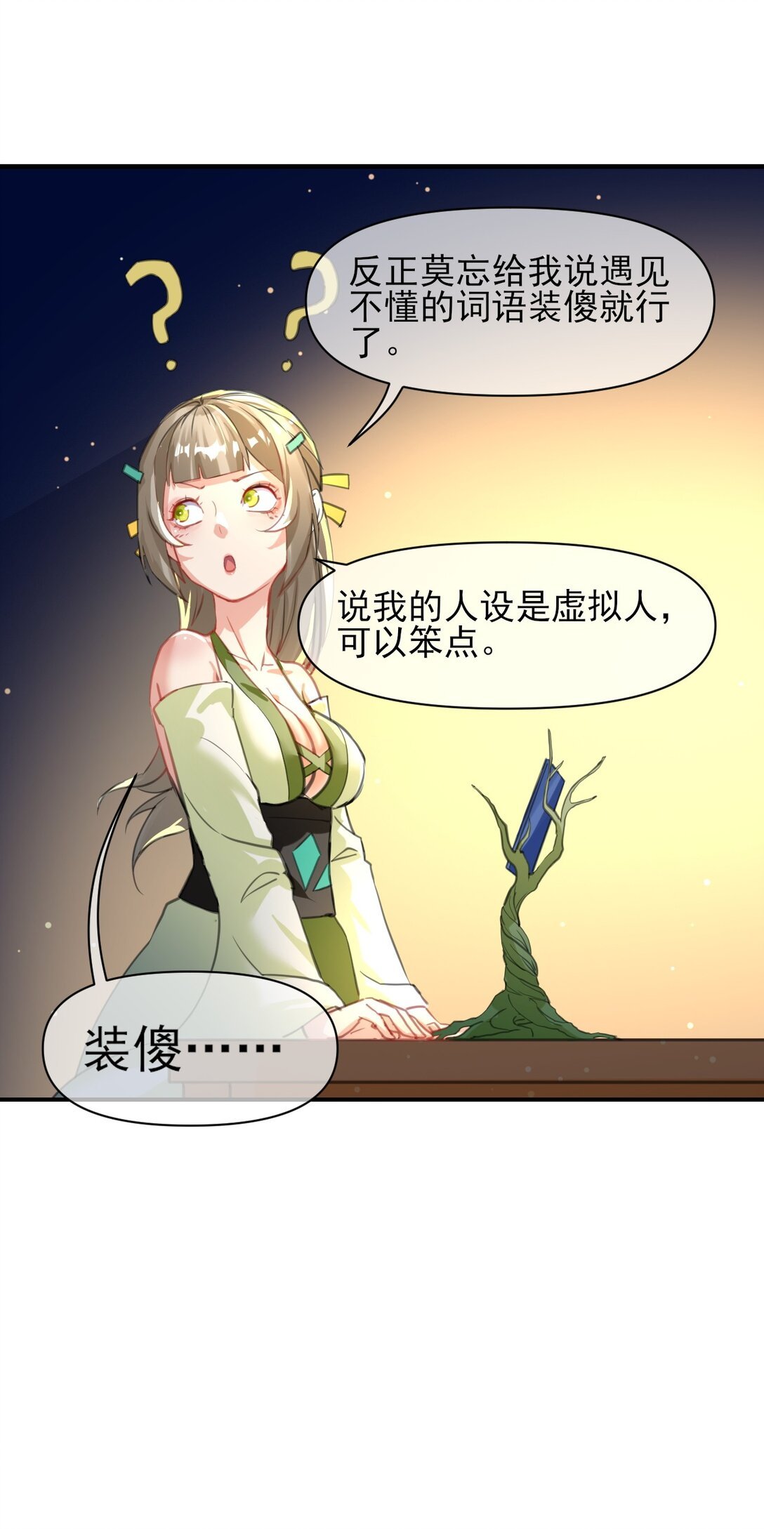 012 大选