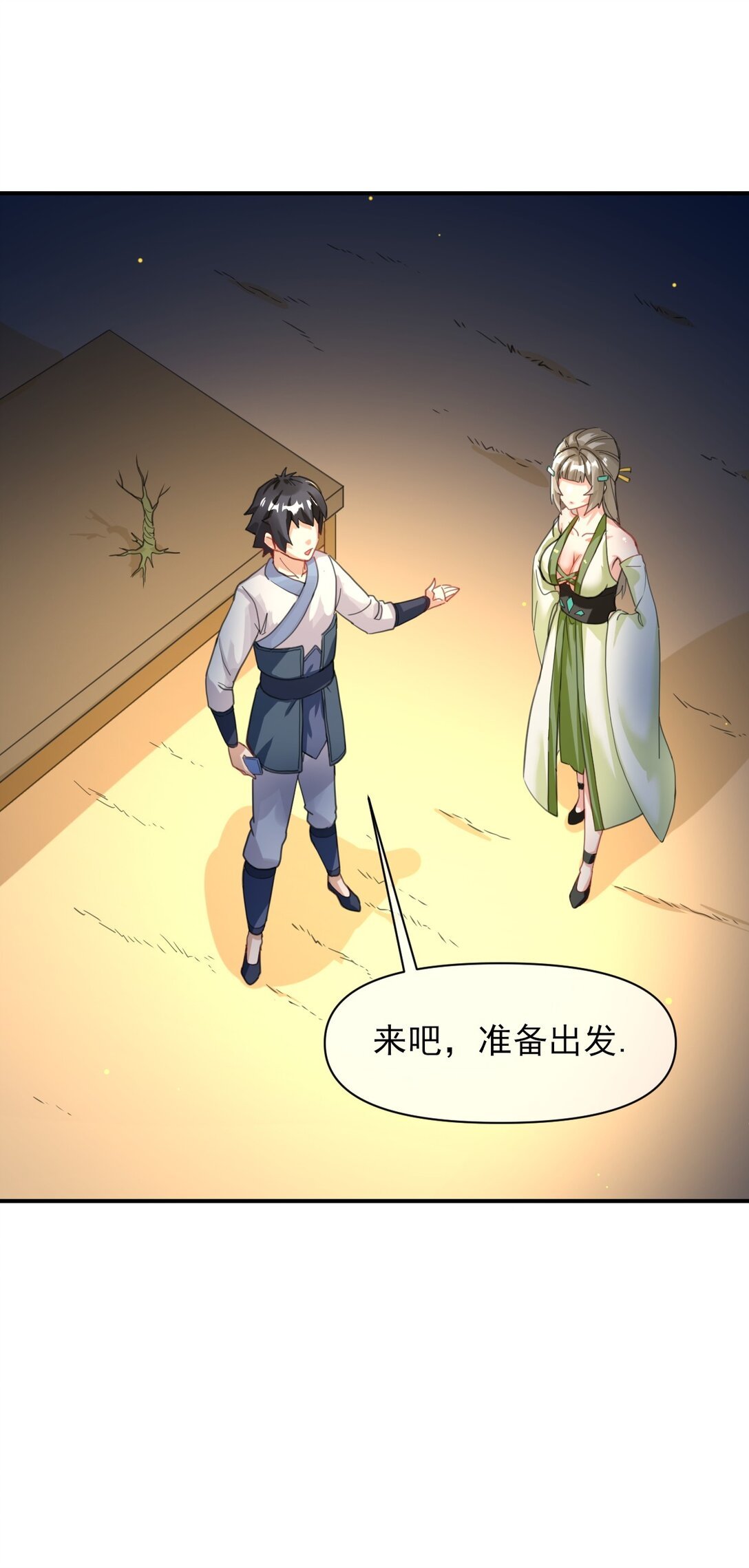 012 大选