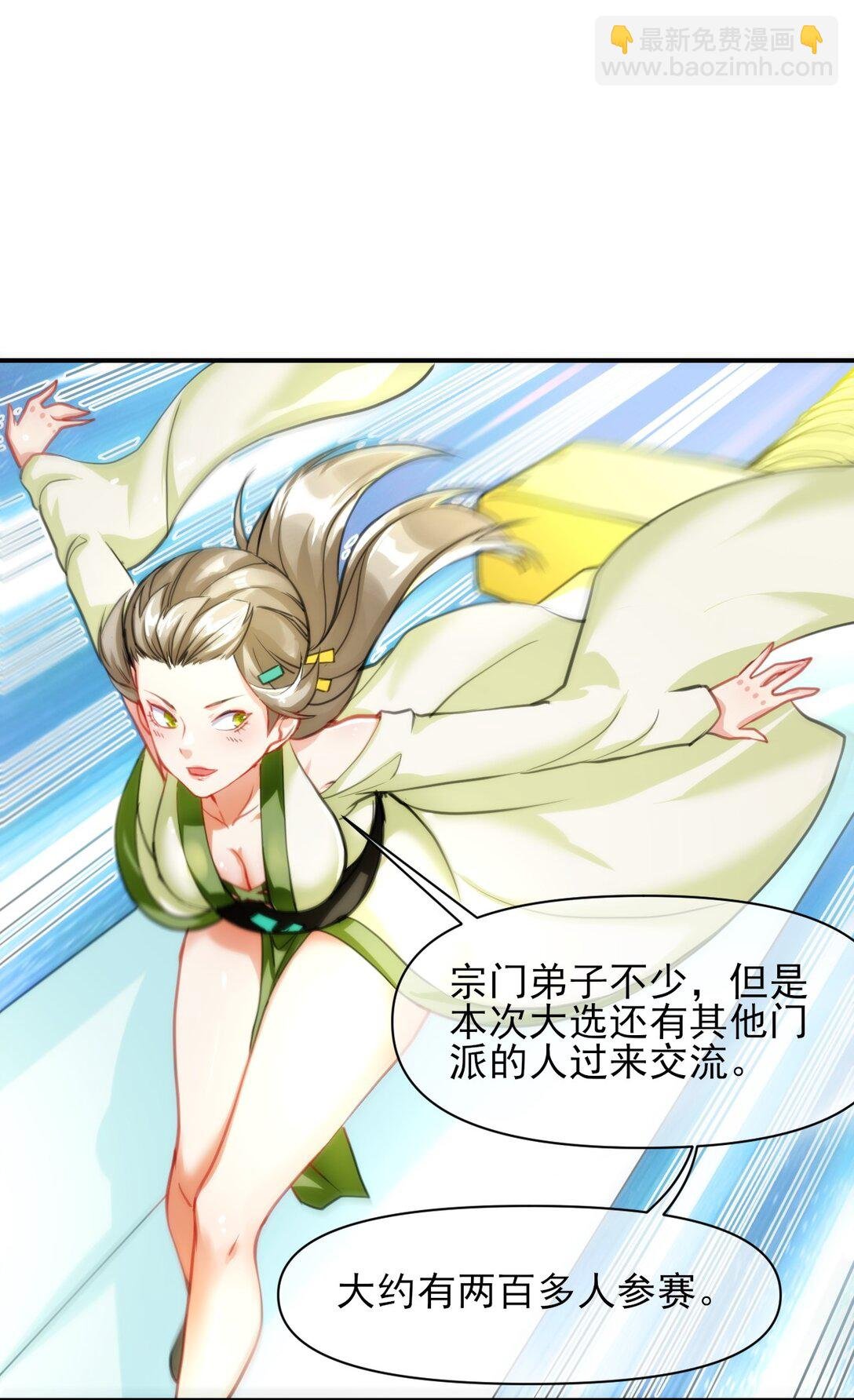 012 大选