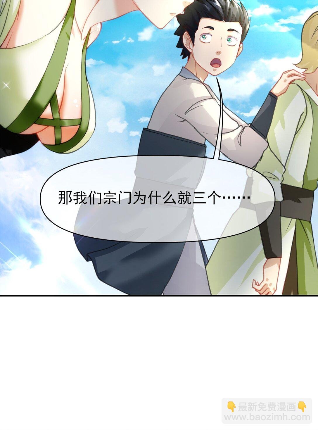 012 大选