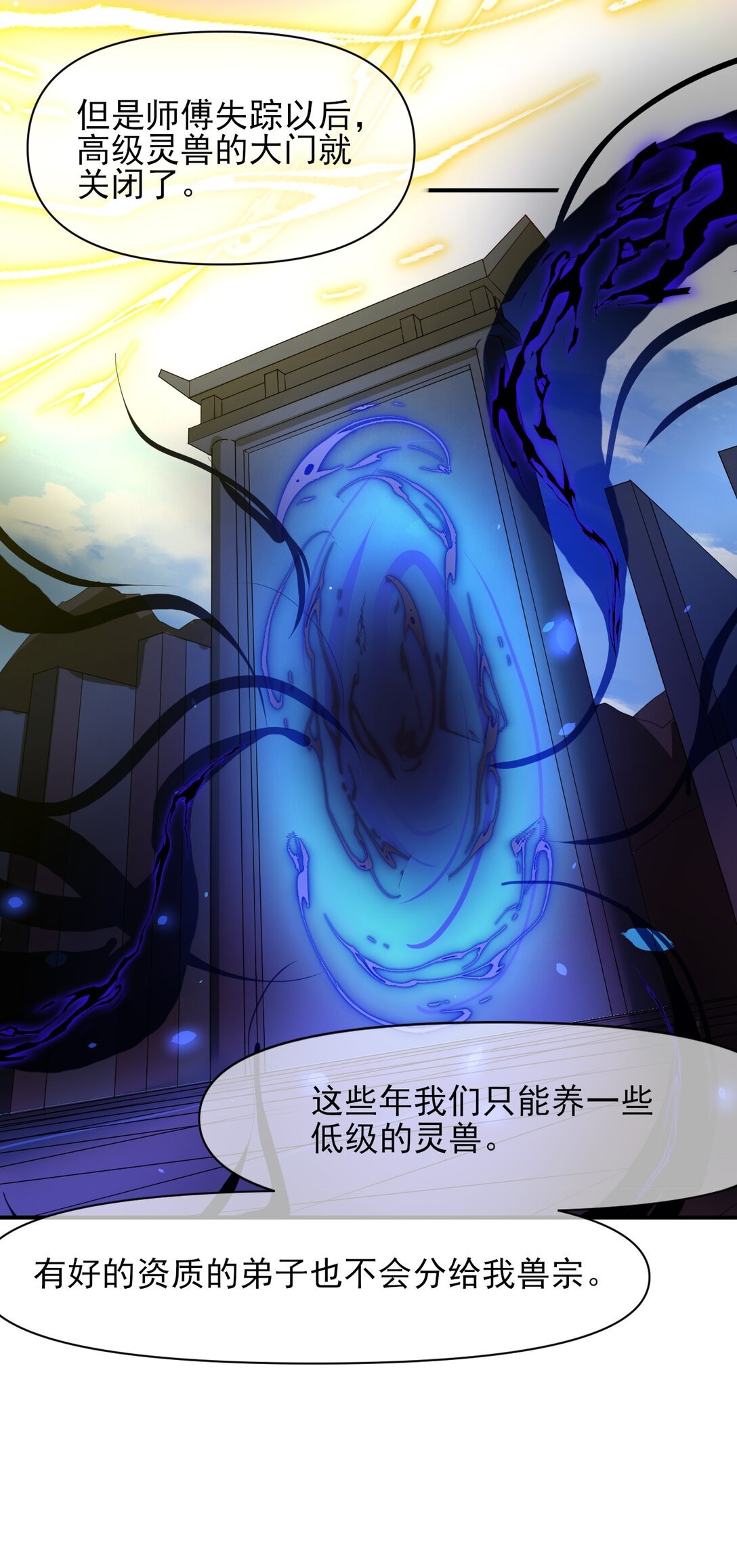 012 大选