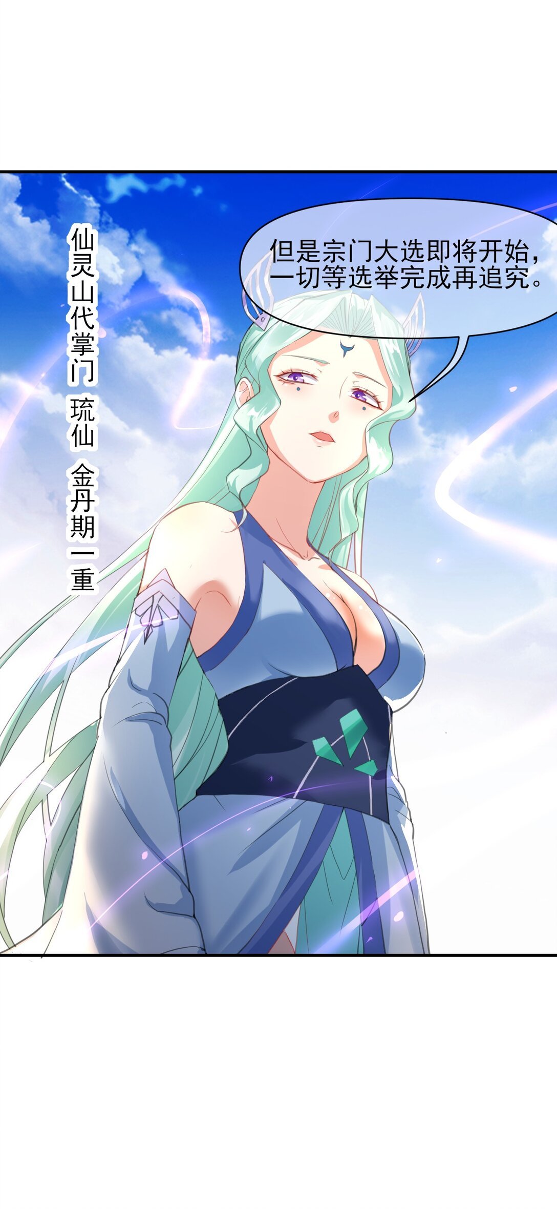 011 先天直播圣体