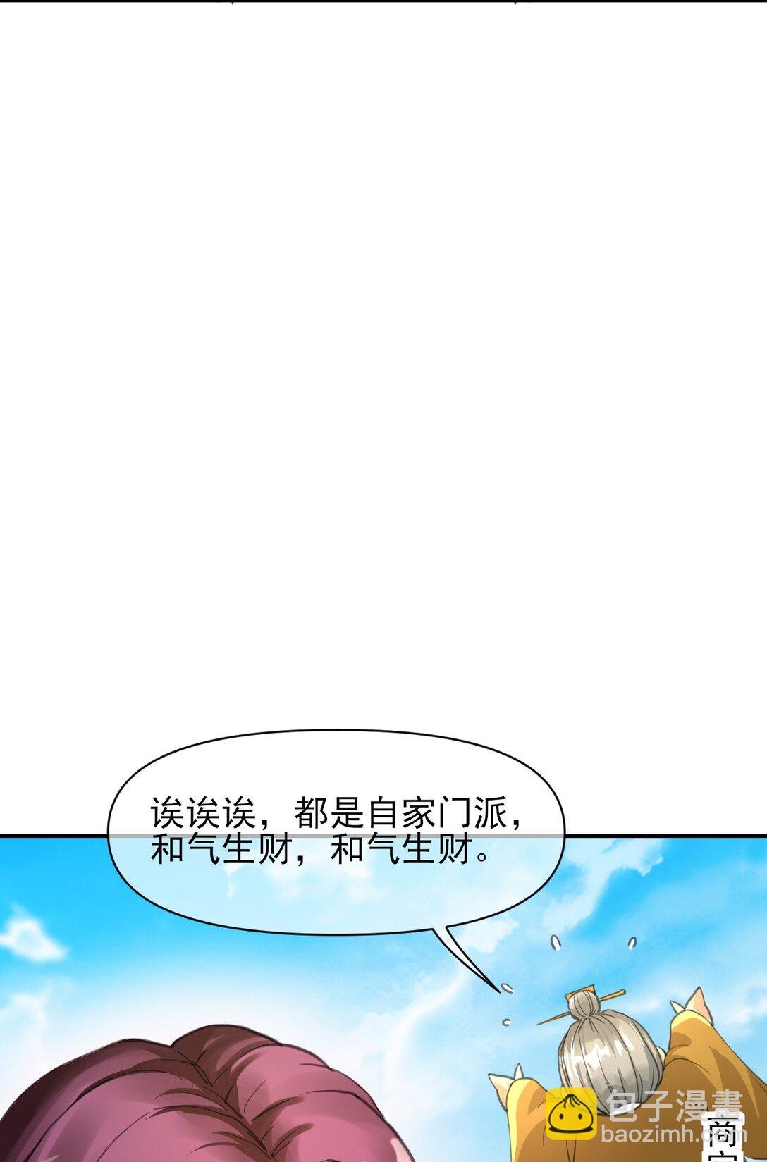 011 先天直播圣体