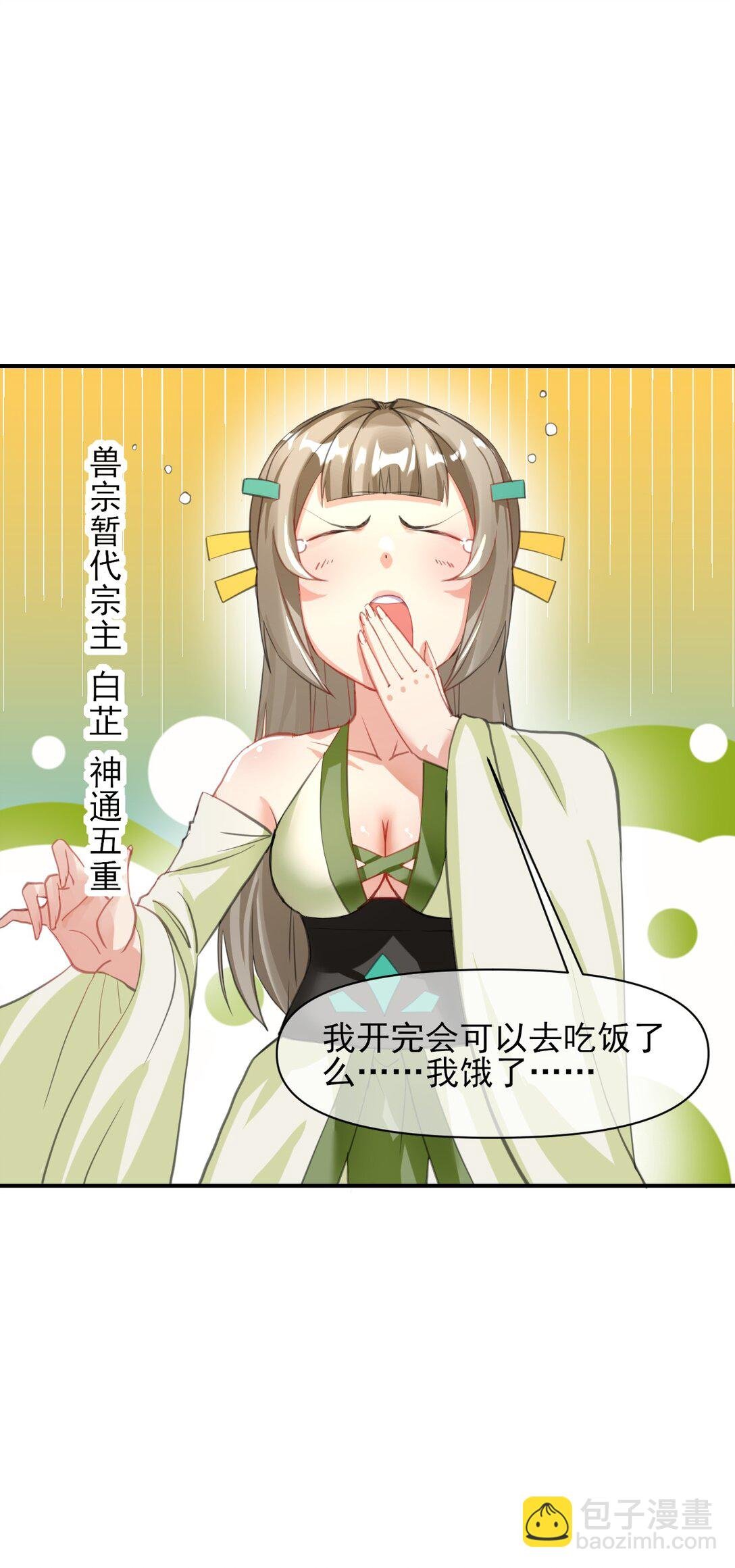 011 先天直播圣体