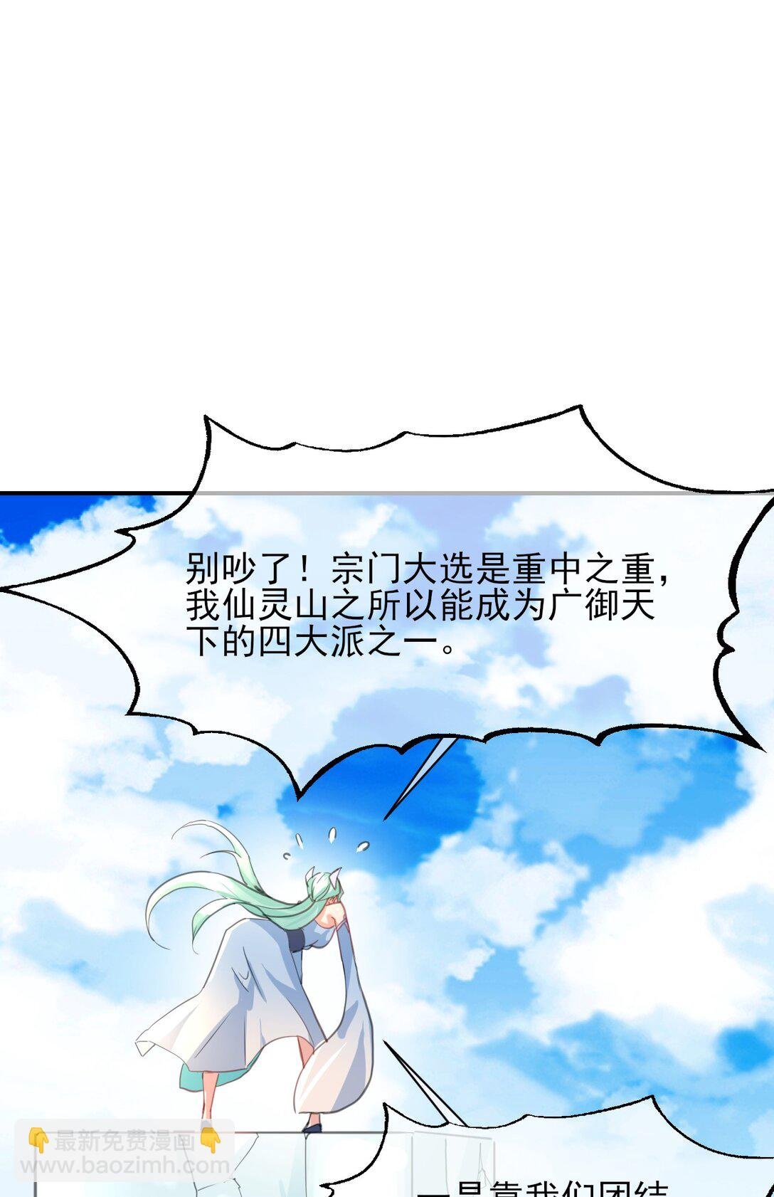 011 先天直播圣体