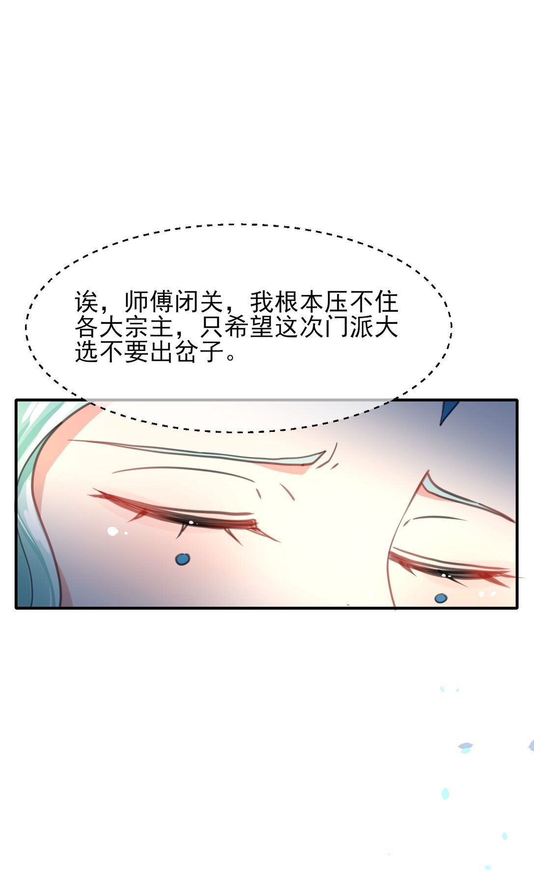 011 先天直播圣体