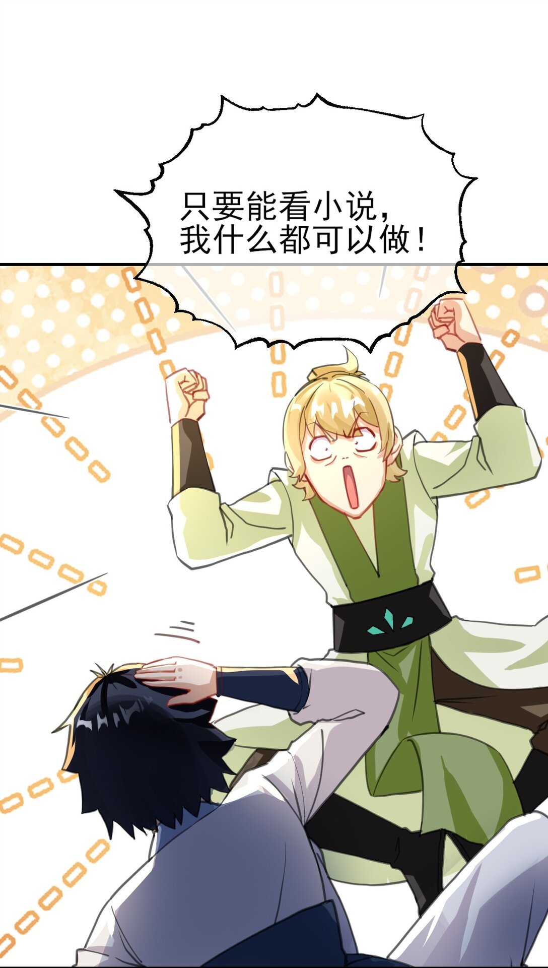 011 先天直播圣体