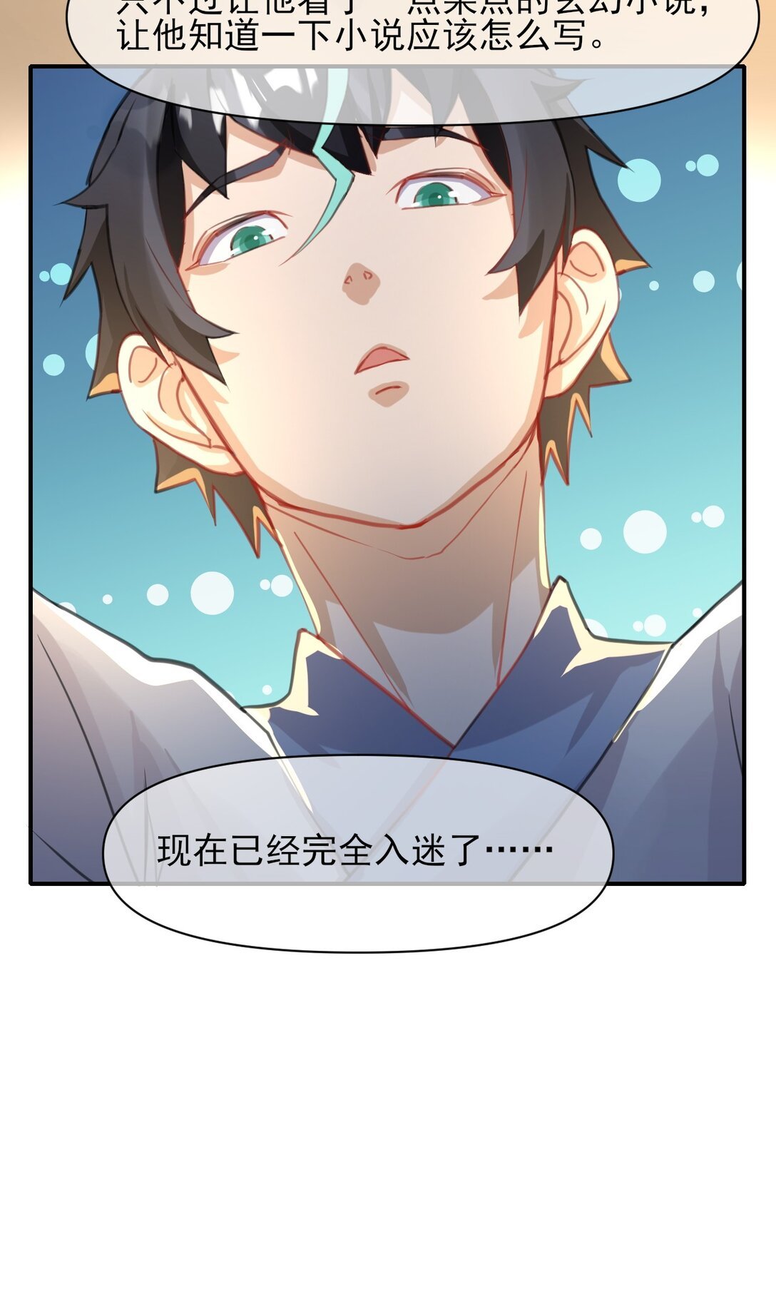 011 先天直播圣体