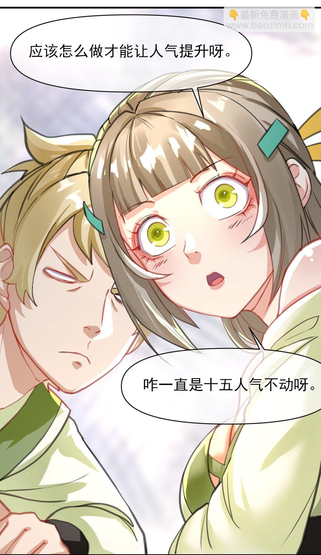 011 先天直播圣体