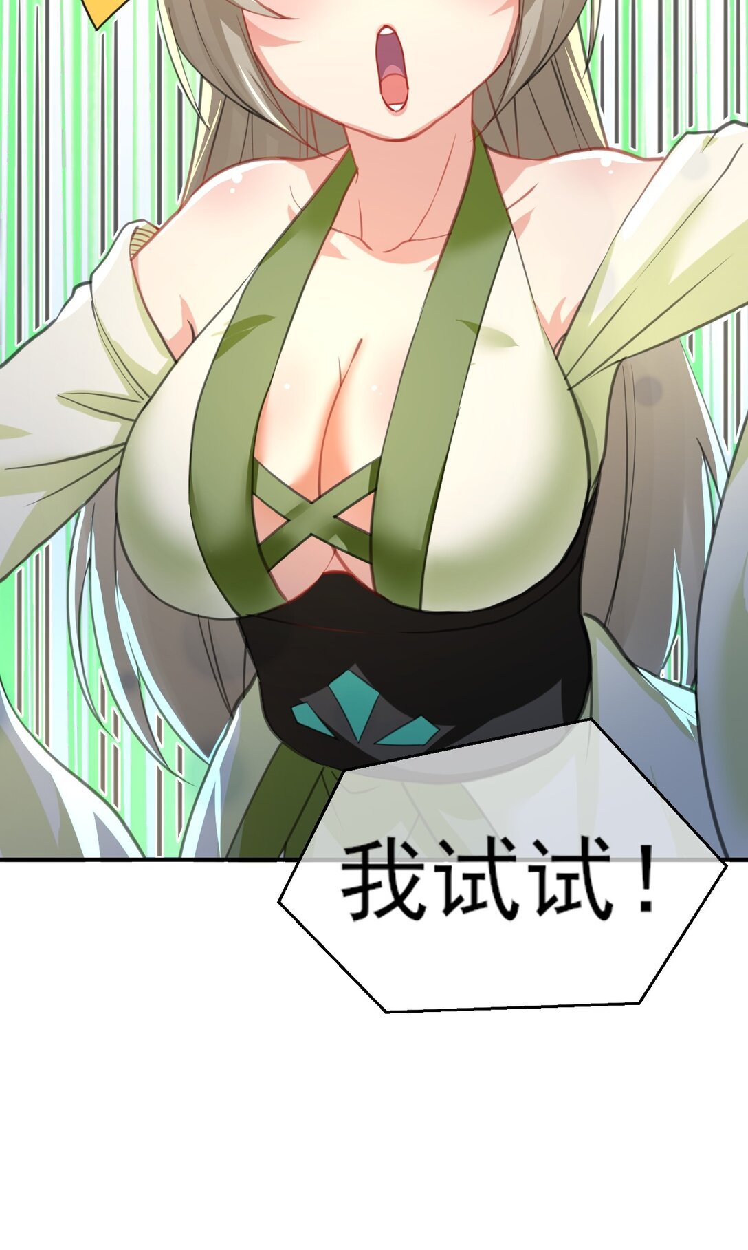 011 先天直播圣体