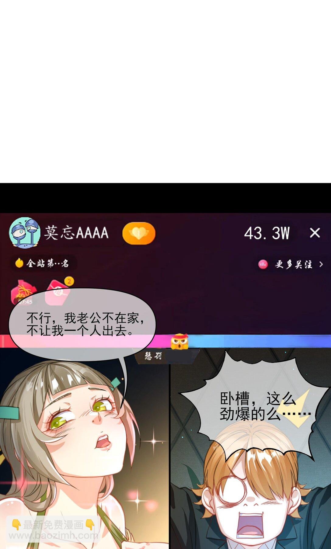 011 先天直播圣体