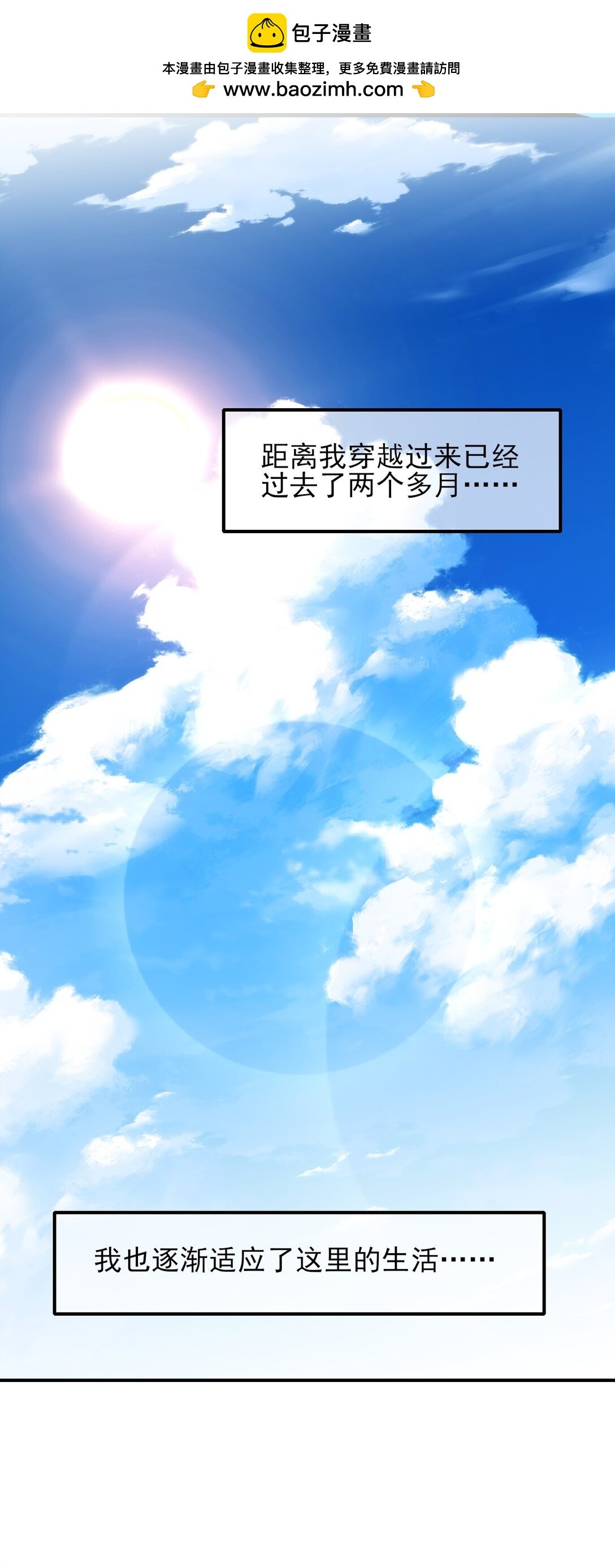 010 直播