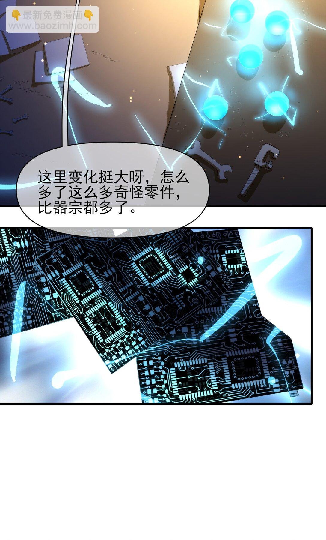 010 直播