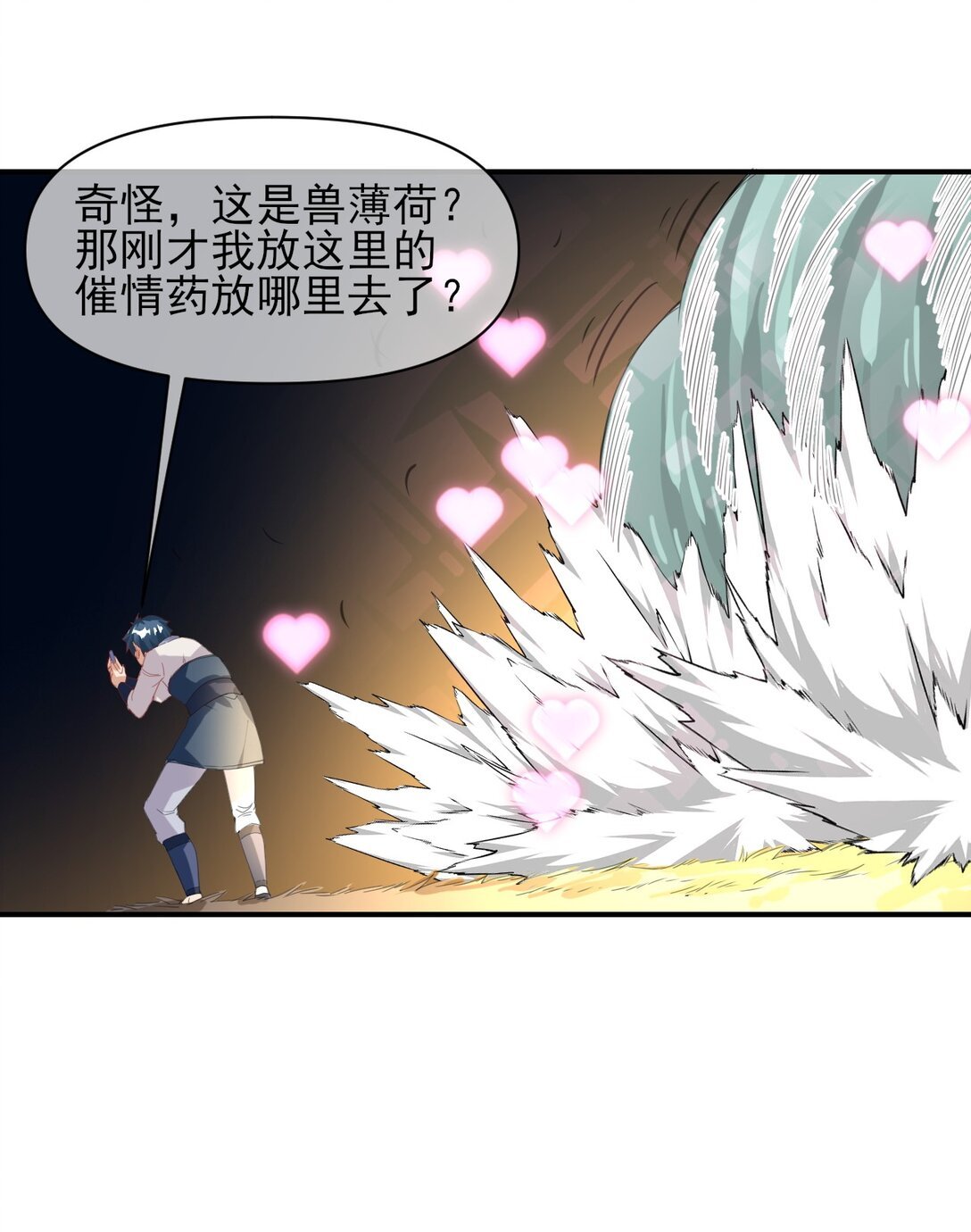 010 直播