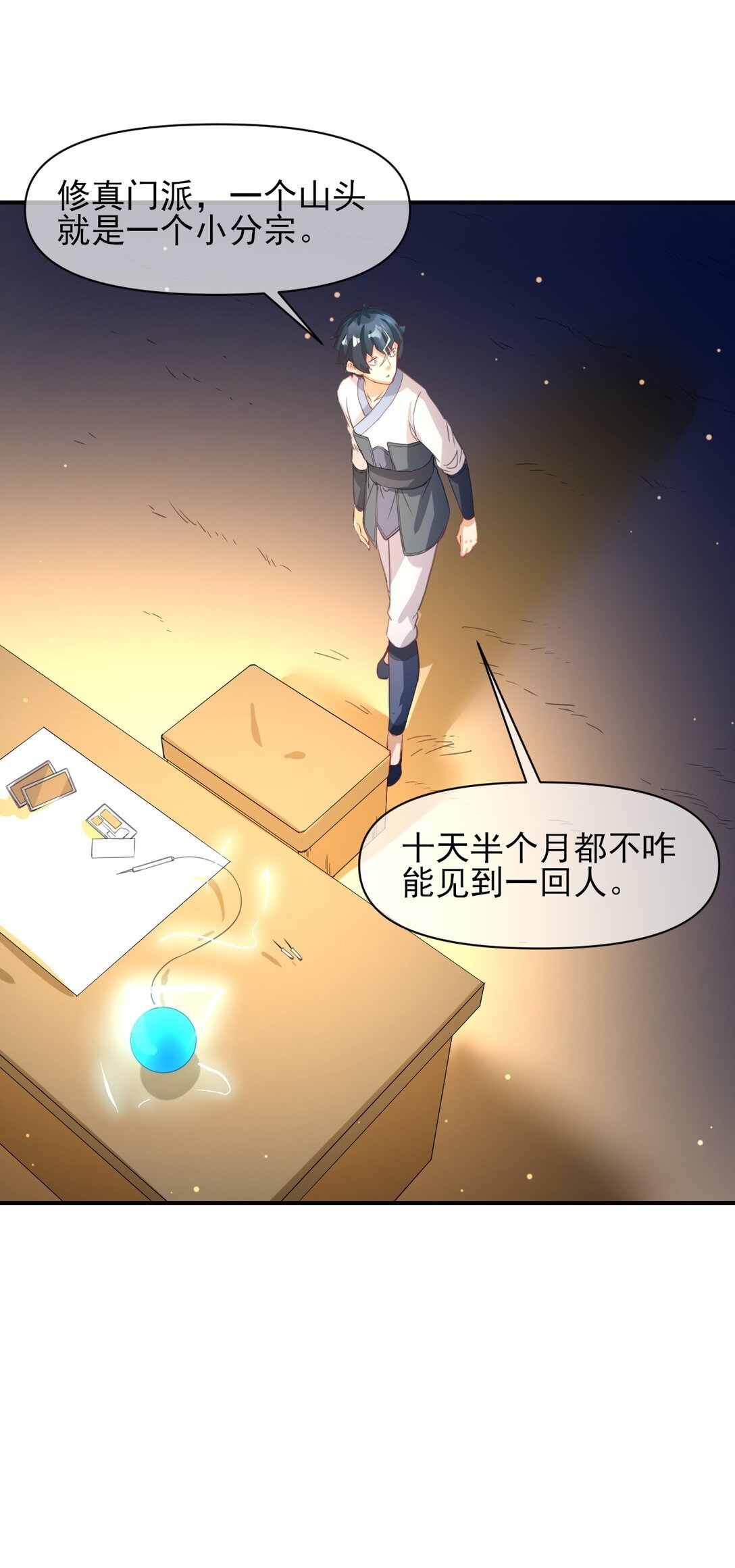 010 直播