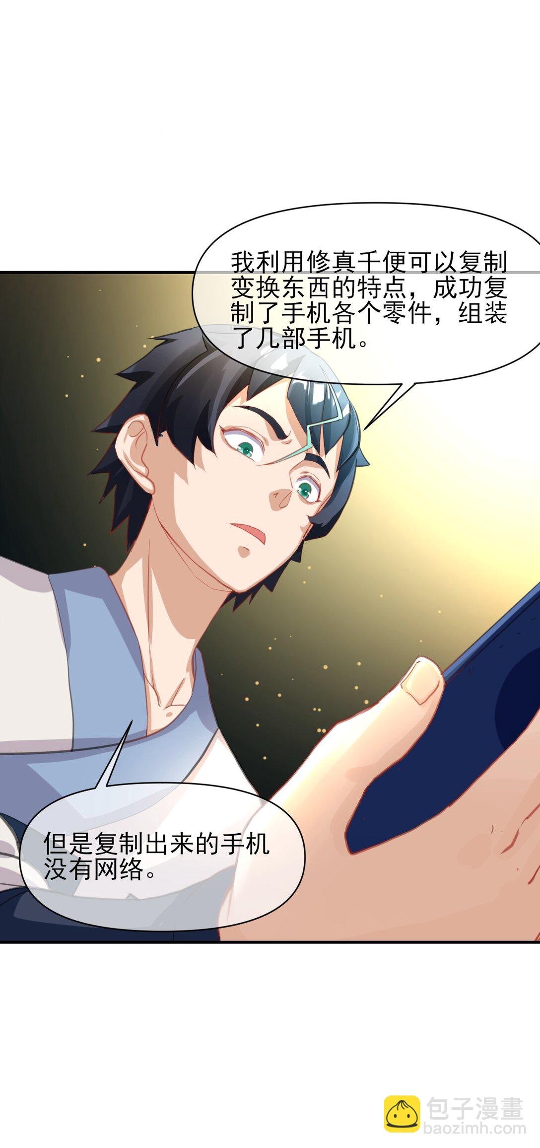 010 直播