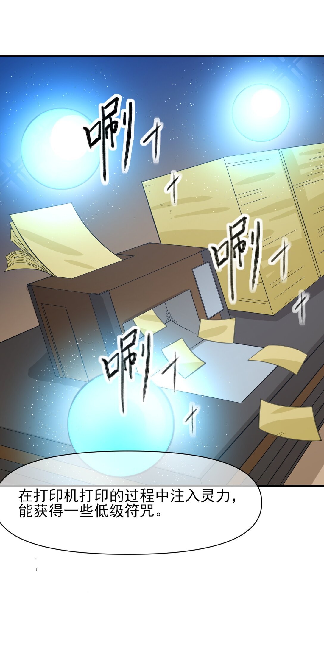 010 直播