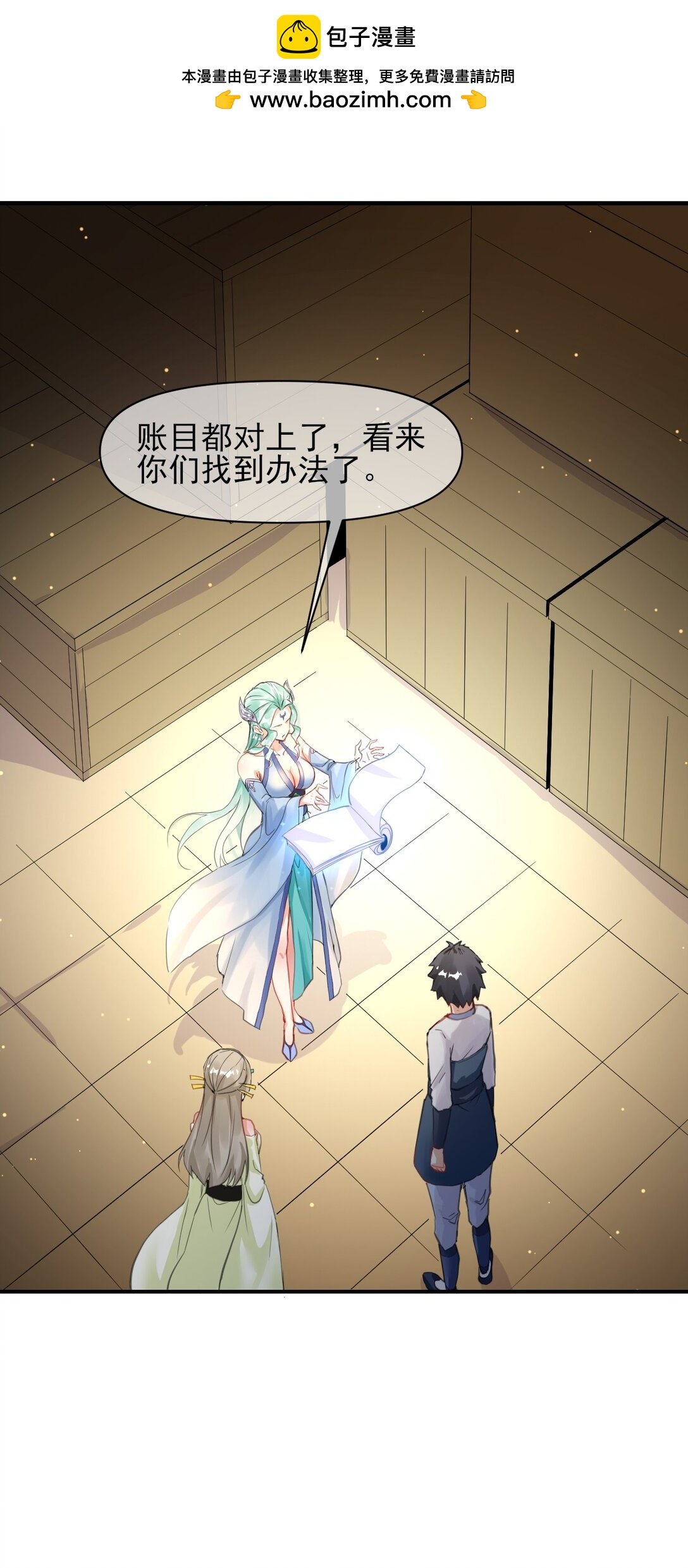 009 千变