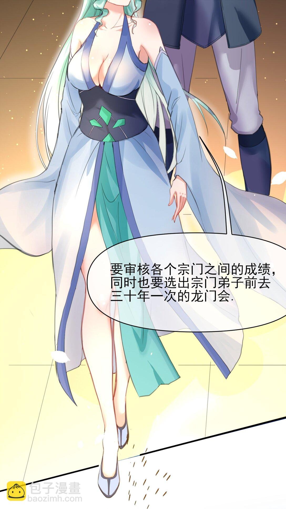 009 千变