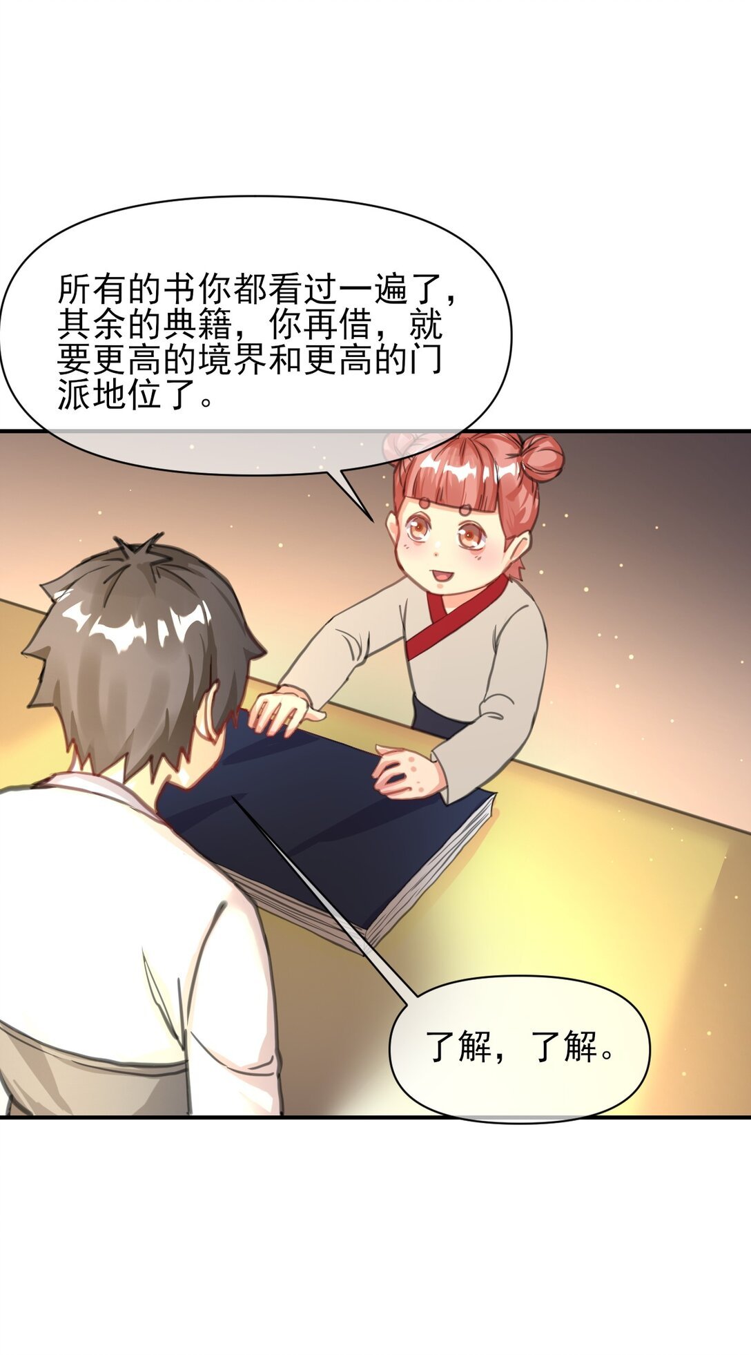 009 千变