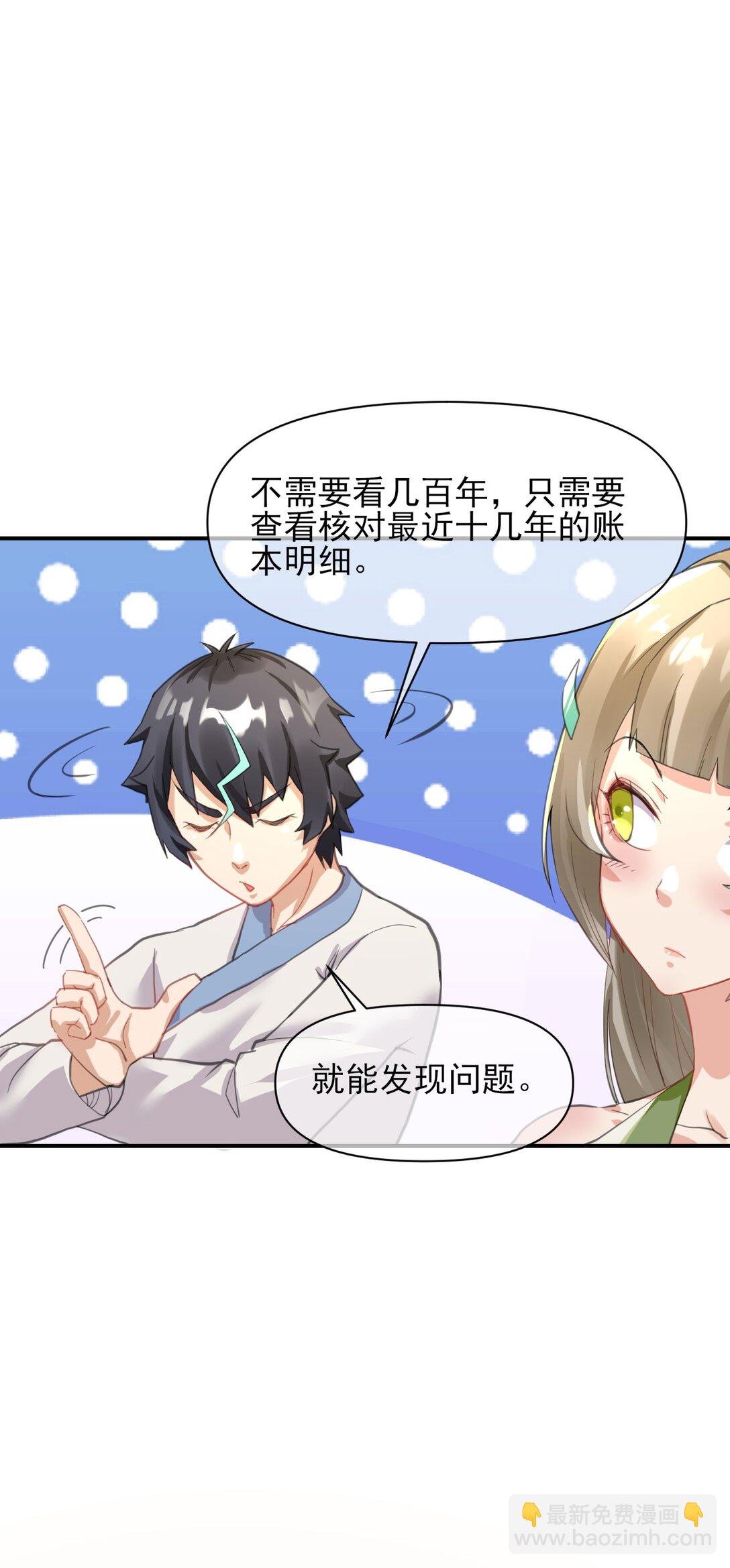 007 计划有变，准备赚钱