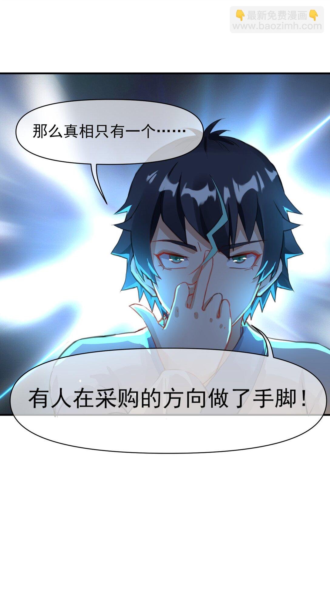 007 计划有变，准备赚钱