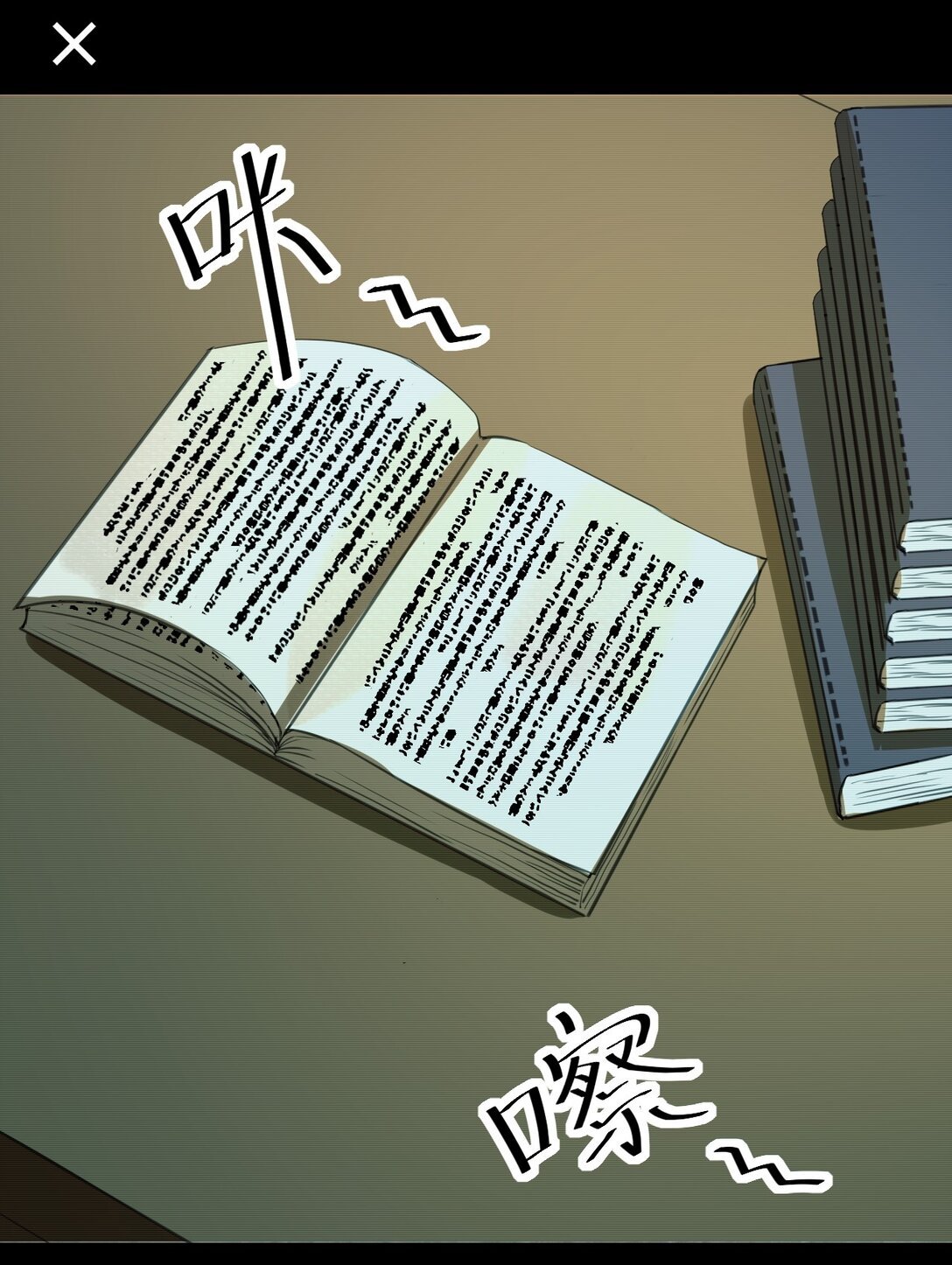 006 修炼&请让我进入你的脑子里