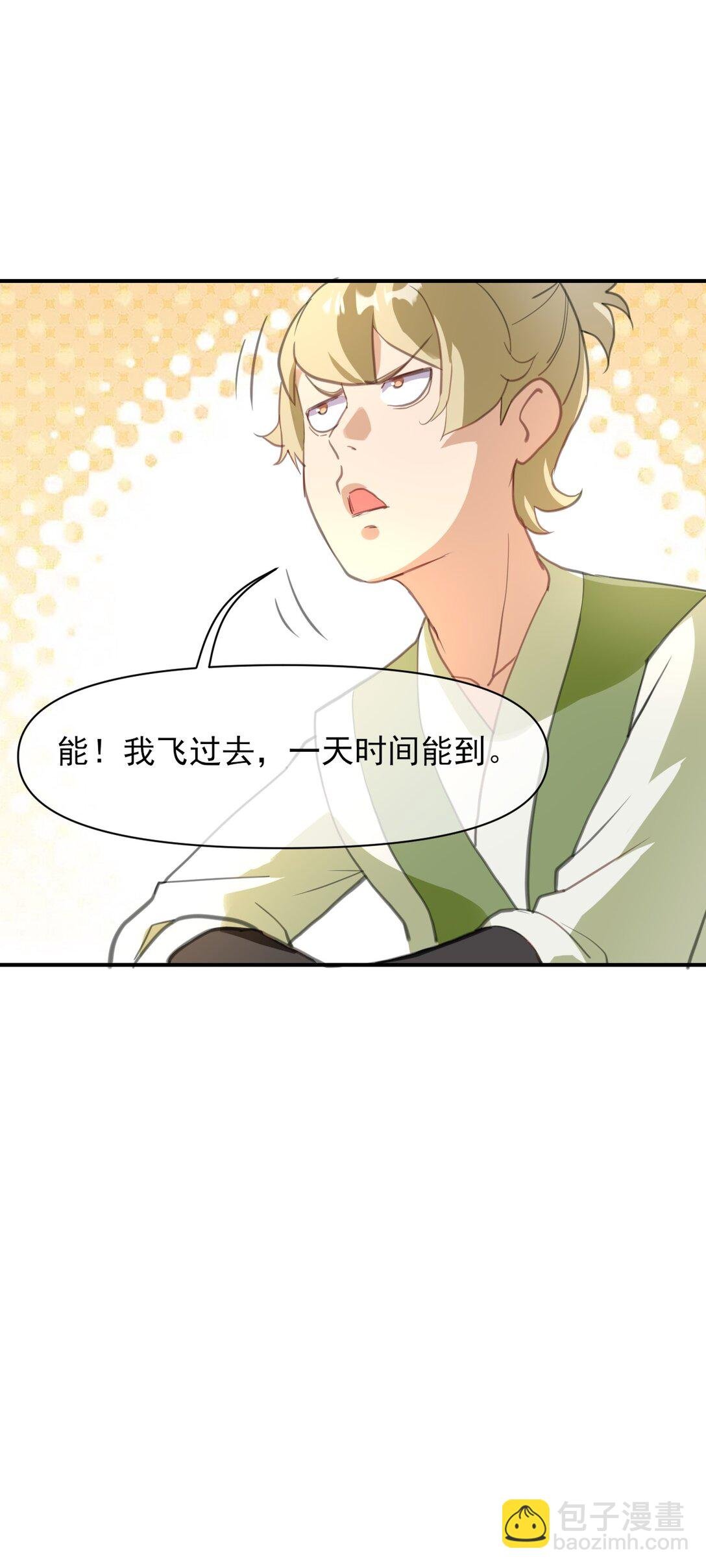 005 充电，成功！