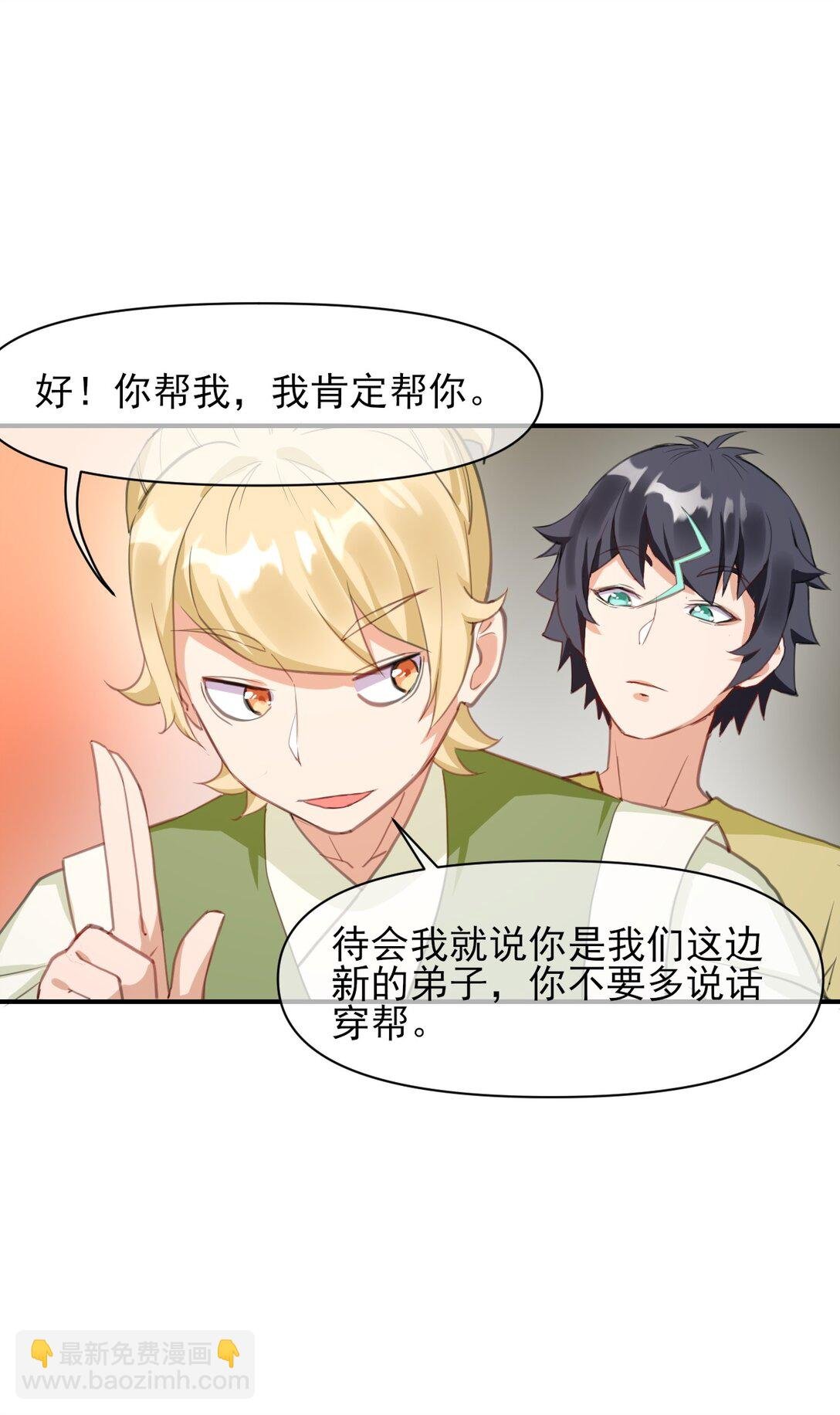 005 充电，成功！