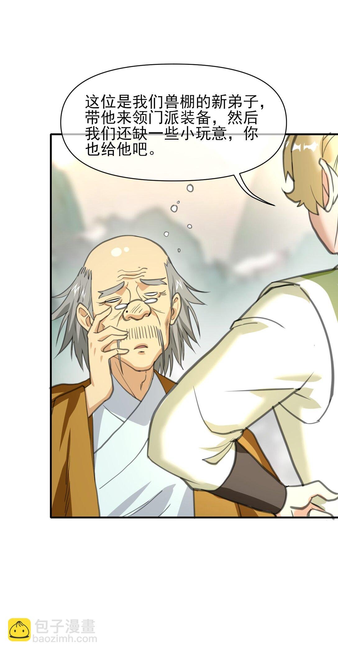 005 充电，成功！