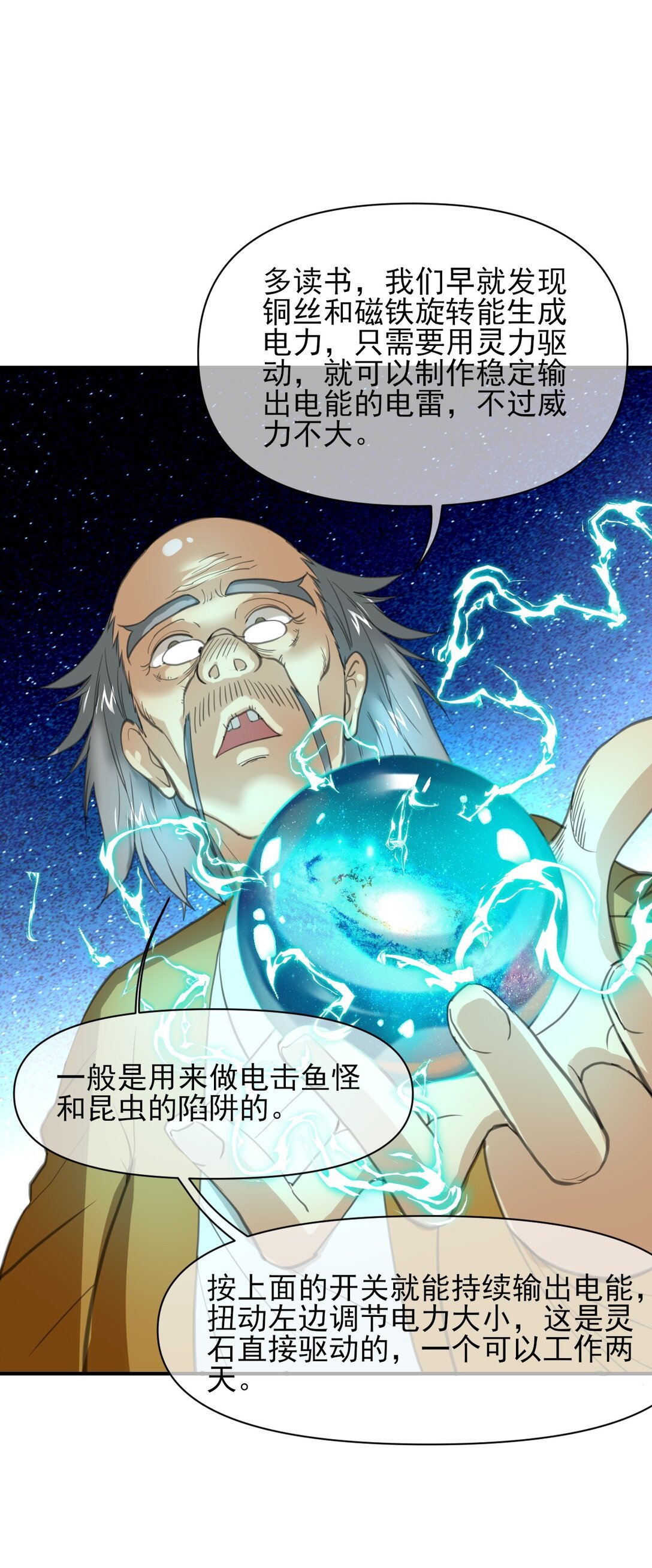 005 充电，成功！