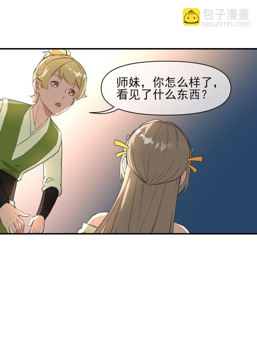 004 满脑子都是黄色废料